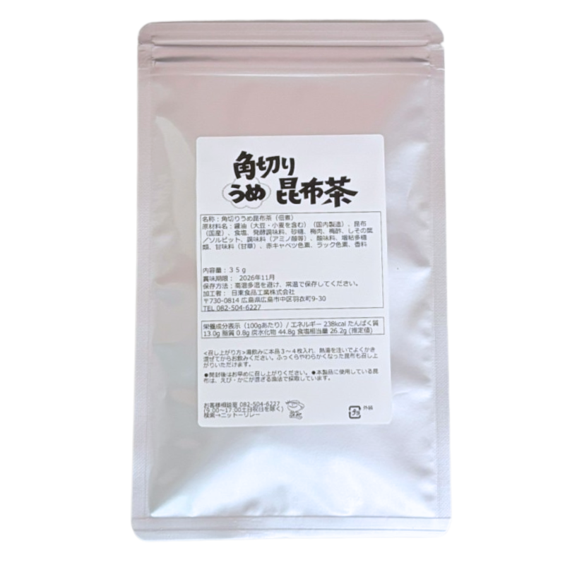 角切りうめ昆布茶 35g 【A062】商品5つまでメール便OK(2.4)