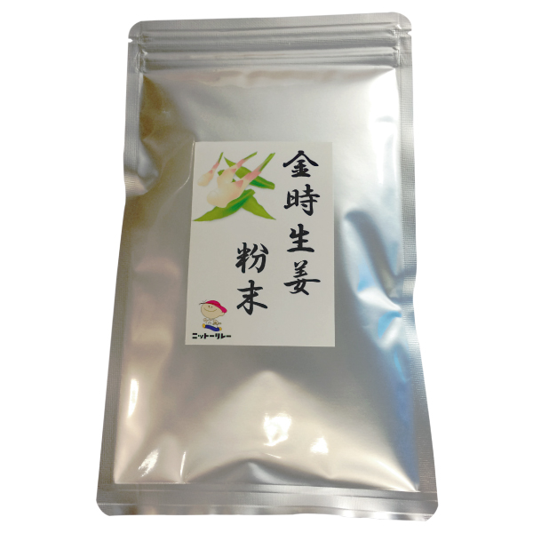 金時しょうが粉末 100g 【C063】商品2つまでメール便OK（12）