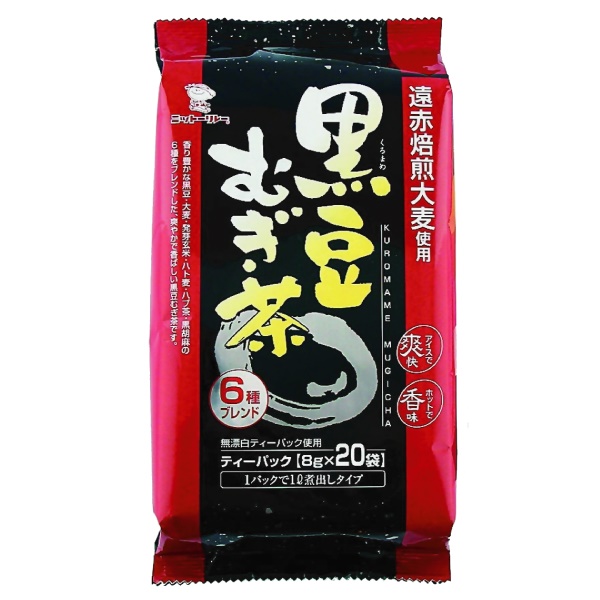 黒豆むぎ茶ティーパック 8g×20袋 ニットーリレー