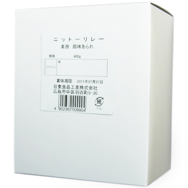 風味あられ 400g」ニットーリレー