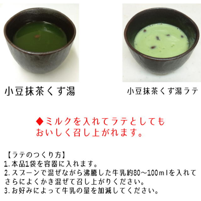 112円 気質アップ くず湯 20gx6袋 112円 気質アップ くず湯 20gx6袋