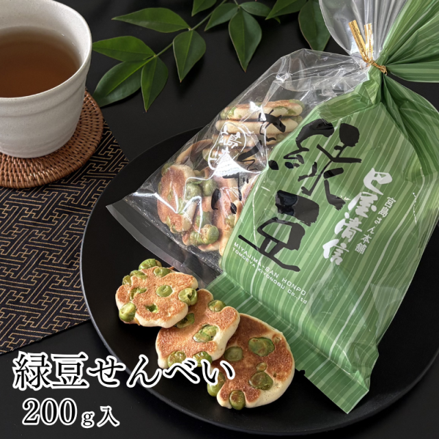 緑豆せんべい 200g 巴屋清信｜卵せんべい  広島 おやつ お土産【E098】