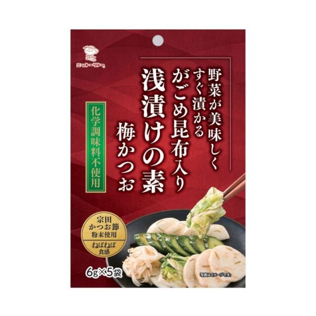 【2月末製造終了】がごめ昆布入り浅漬けの素　梅かつお 6g×5袋 【3266】商品6つまでネコポス便OK(2)