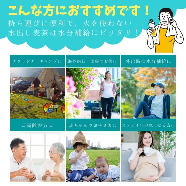 麦茶 Amazon | 土倉 冷水用国産遠赤焙煎麦茶 (8g×54P)×15個 | お茶の