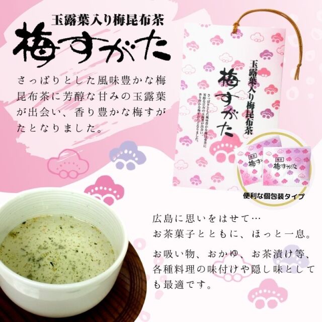 送料無料 広島応援 人気の広島土産セット