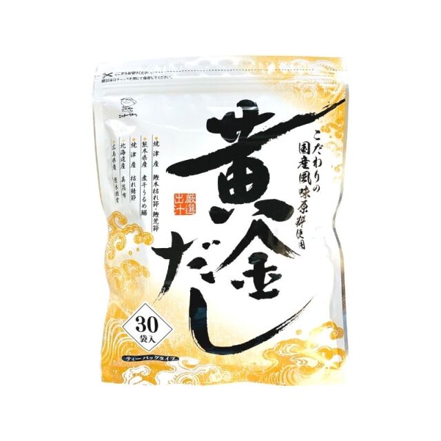 焼あごだし 30袋」ニットーリレー