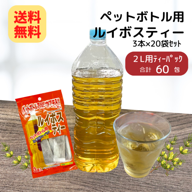 Neko❀限定品龍術ボトル❀ ROCKBROS 自転車 ボトルケージ 2個セット ドリンクホルダー