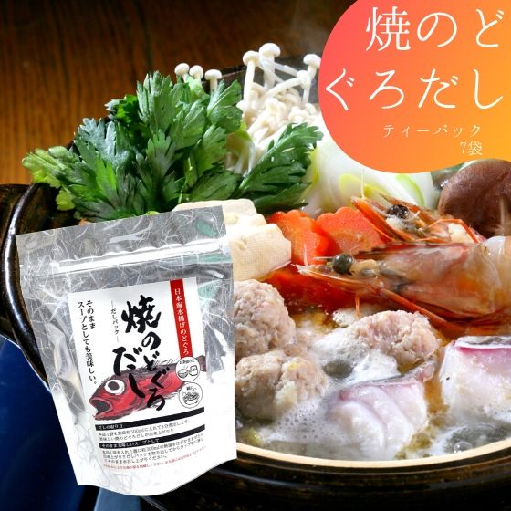 あごだし Amazon.co.jp: 北野エース あご入りだし あごだし 8g×25袋入り
