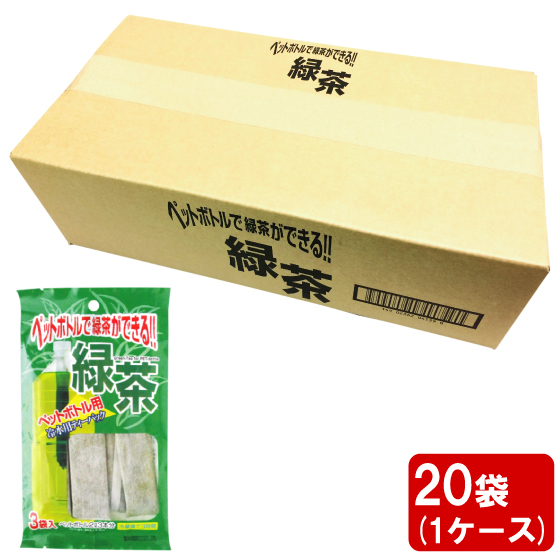 【2/26終売】【送料無料】ペットボトル用 緑茶 (12g×3本)×20袋（1ケース）【4162】