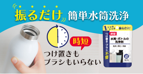 公式】丹羽久オンラインショップ/過炭酸ナトリウム､重曹､クエン酸