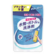 ブラシ・つけ置き不要　水筒・ボトルの洗浄剤　100g/約20回分/塩素不使用/無香料