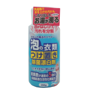 【数量限定/お買得】住まいの魔法のパウダー　泡の衣類つけ置き除菌漂白剤　290g