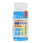 過炭酸ナトリウムワンタッチボトル　300g