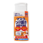 住まいの魔法のパウダー　マスクのつけ置き除菌洗浄剤　３００ｇ