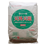 業務用天外天塩イージーオープン　20kg