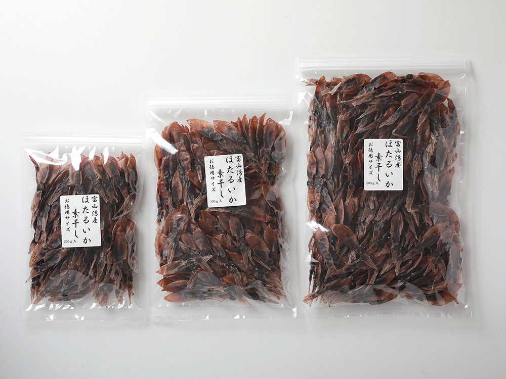 ほたるいか素干し200g,300g,500