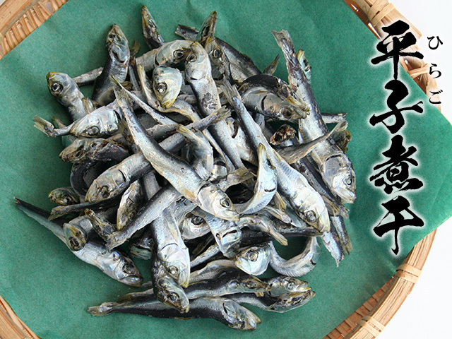 富山湾産 平子煮干 真鰯 有 浜浦水産
