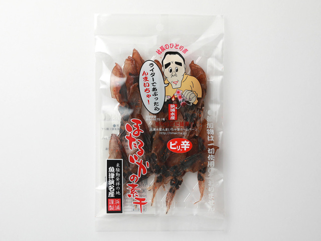 ほたるいか素干 ピリ辛（17g）｜富山県 魚津市の魚介・干物 製造卸販売