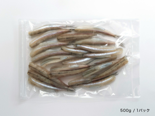 ニギス丸干し（500g×2／頭・内臓取り）パック