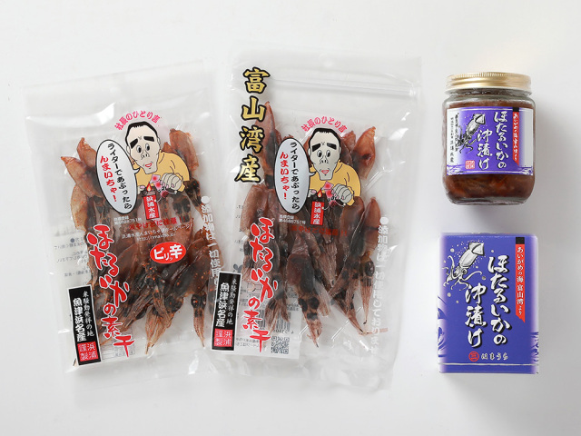 《ギフト》ほたるいか素干(2種)＆沖漬セット