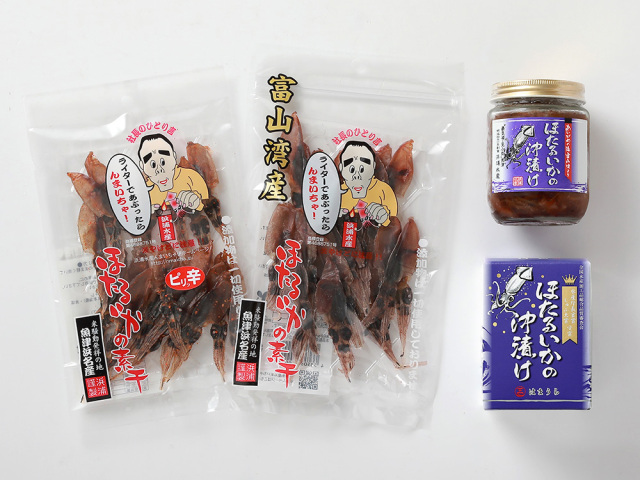 ほたるいか素干(2種)＆沖漬セット