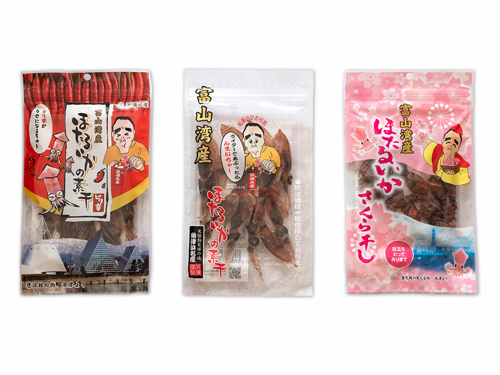 富山湾産ほたるいか三種食べ比べセット