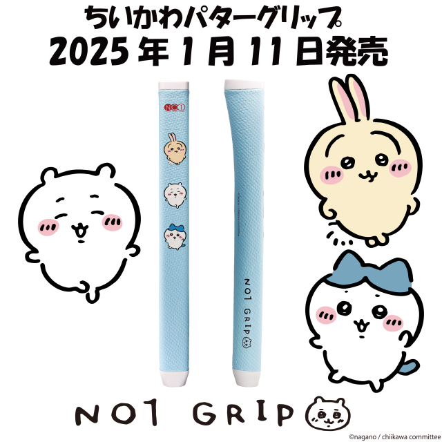 NO1-PUTTER GRIP  P90Series ちいかわデザイン