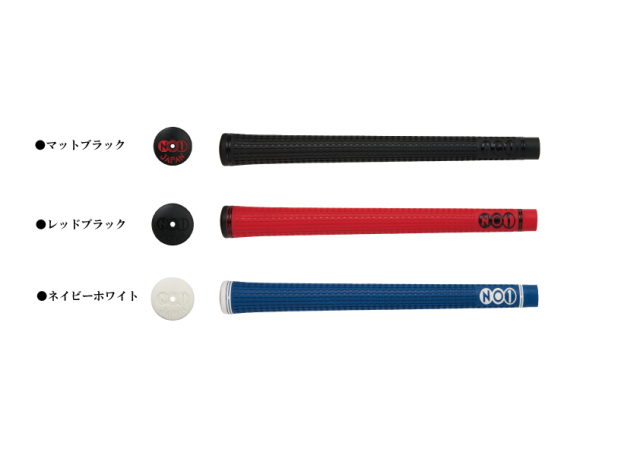 新商品】NO1-GRIP 43series hard