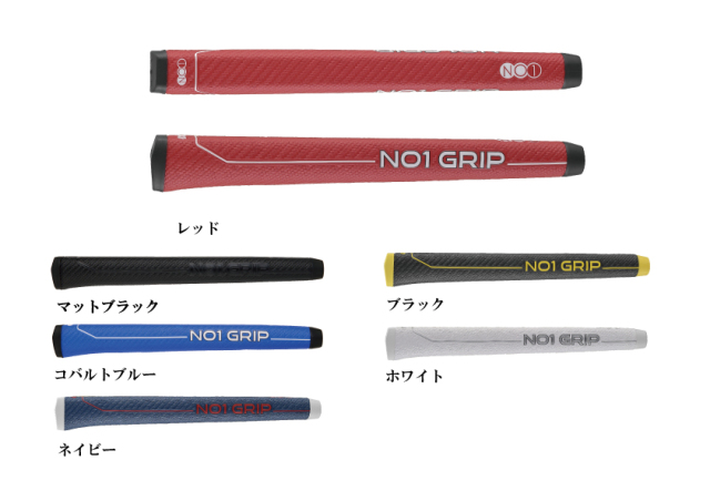 NO1 PUTTER GRIP P60Sereis