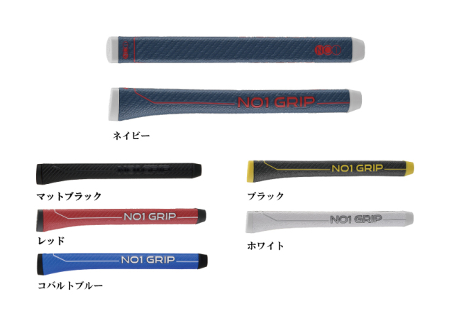 NO1 PUTTER GRIP P90Sereis