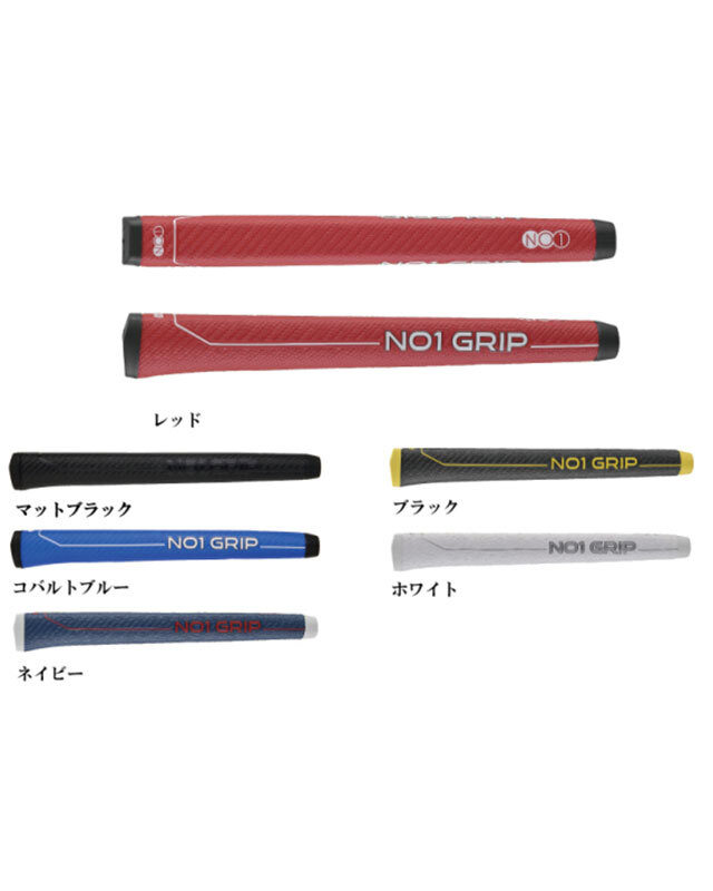NO1 PUTTER GRIP P60Sereis