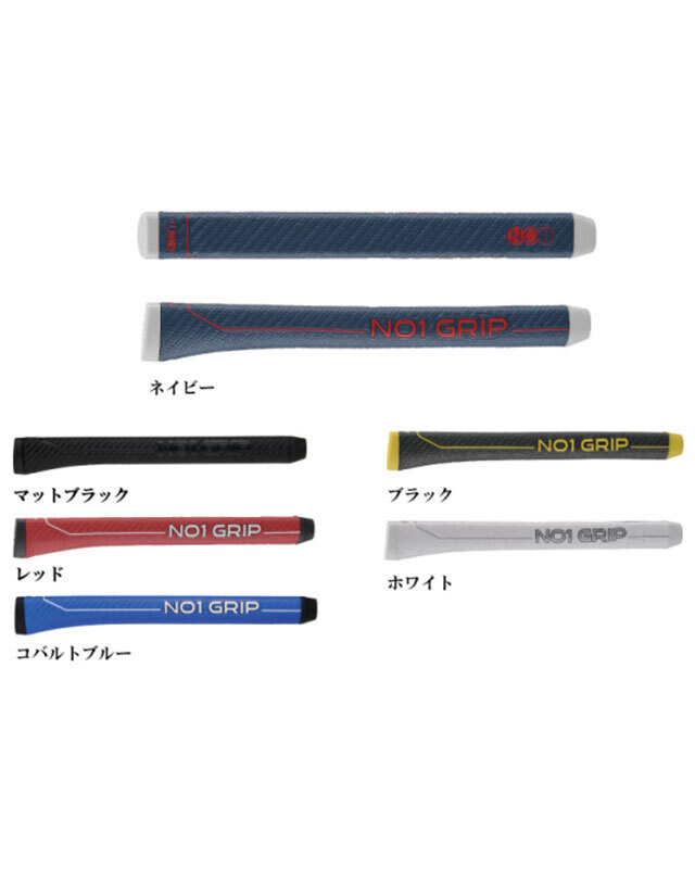 NO1 PUTTER GRIP P90Sereis