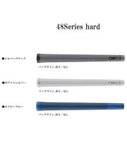NO1-GRIP 48series hard アメリカ限定カラー
