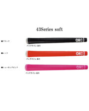 NO1 GRIP 43series soft
