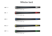 NO1 GRIP 50series hard