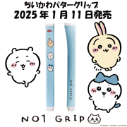 NO1グリップ公式オンラインショップ
