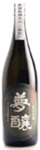 夢醸　純米吟醸 1800ｍｌ（宮本酒造店）