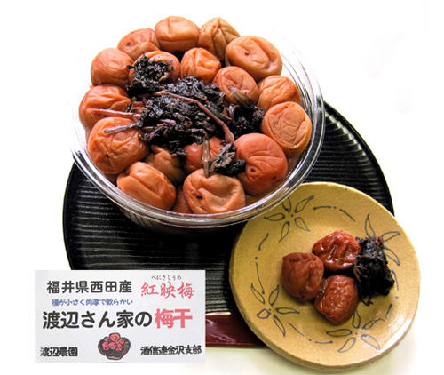 昔ながらの渡辺さん家の梅干し（紅映梅　福井県）1kg