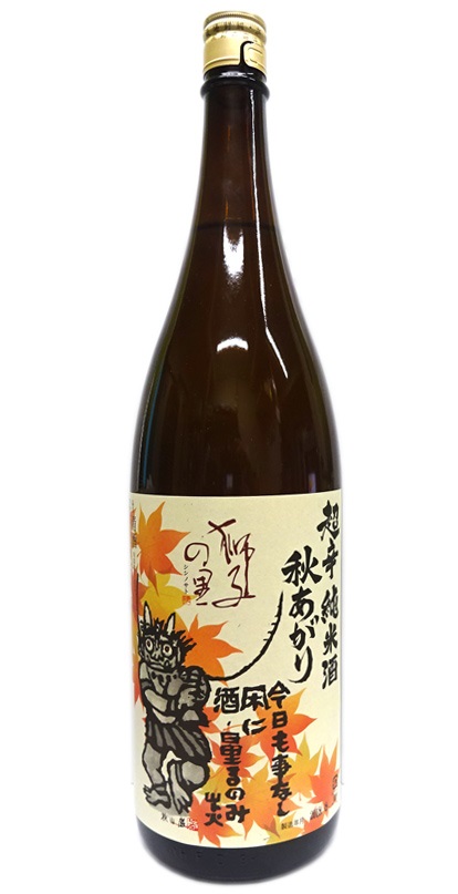 獅子の里　超辛純米 秋あがり1800ml