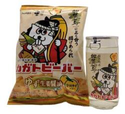 カガトビーバー　セット