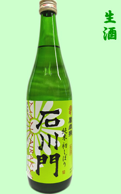 萬歳楽　石川門初しぼりたて720ml