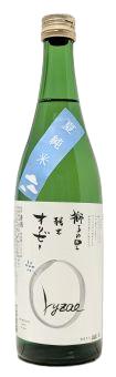 獅子の里夏純米オリゼー720ｍｌ