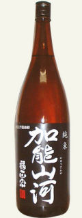 加能山河 純米 黒ラベル1800ｍｌ（福光屋）