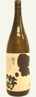 黒帯 悠々1800ｍｌ（福光屋）