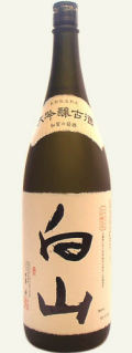 萬歳楽　白山「大吟醸古酒」(長期低温熟成) 小堀酒造1.8L化粧箱入り