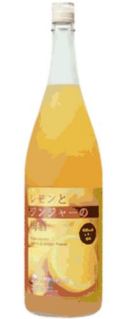 レモンとジンジャーの梅酒　1.8L箱なし