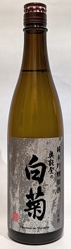 白菊純米吟醸原酒720ｍｌ