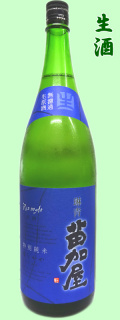 苗加屋　特別純米　琳青1800ml