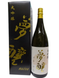 夢醸　大吟醸1800ml