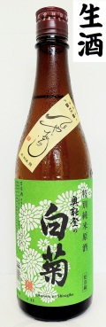 白菊　ひやおろし720ｍｌ